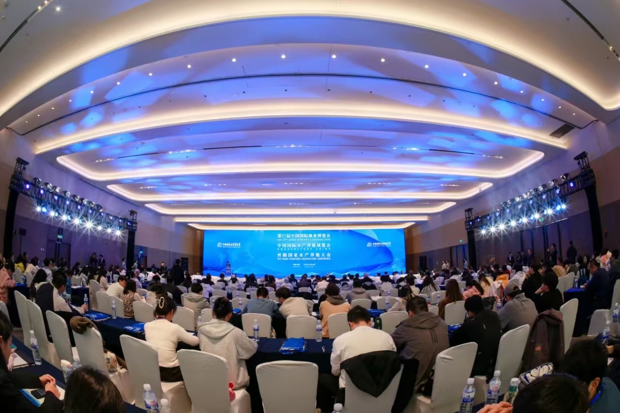 第27屆中國國際漁業(yè)博覽會和絲路國家水產(chǎn)養(yǎng)殖大會在山東青島舉辦